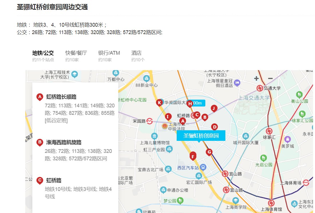 圣骊虹桥地图.png