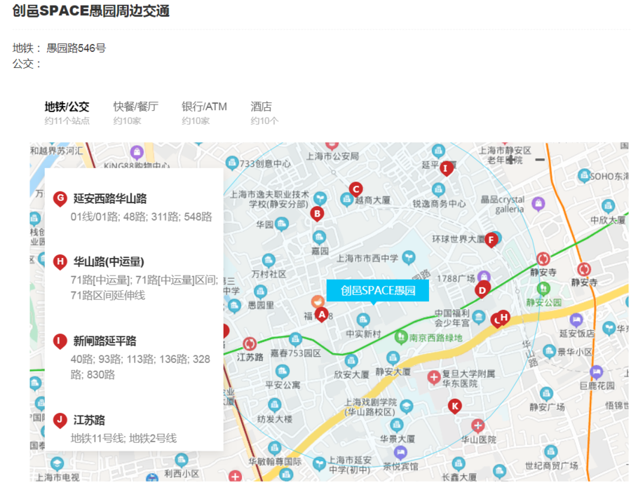 创邑space愚园地图.png